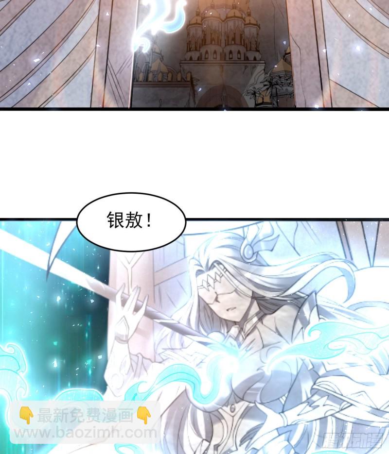 第98话 想反抗吗37