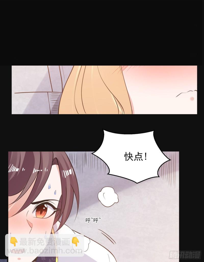 第98话 想反抗吗4