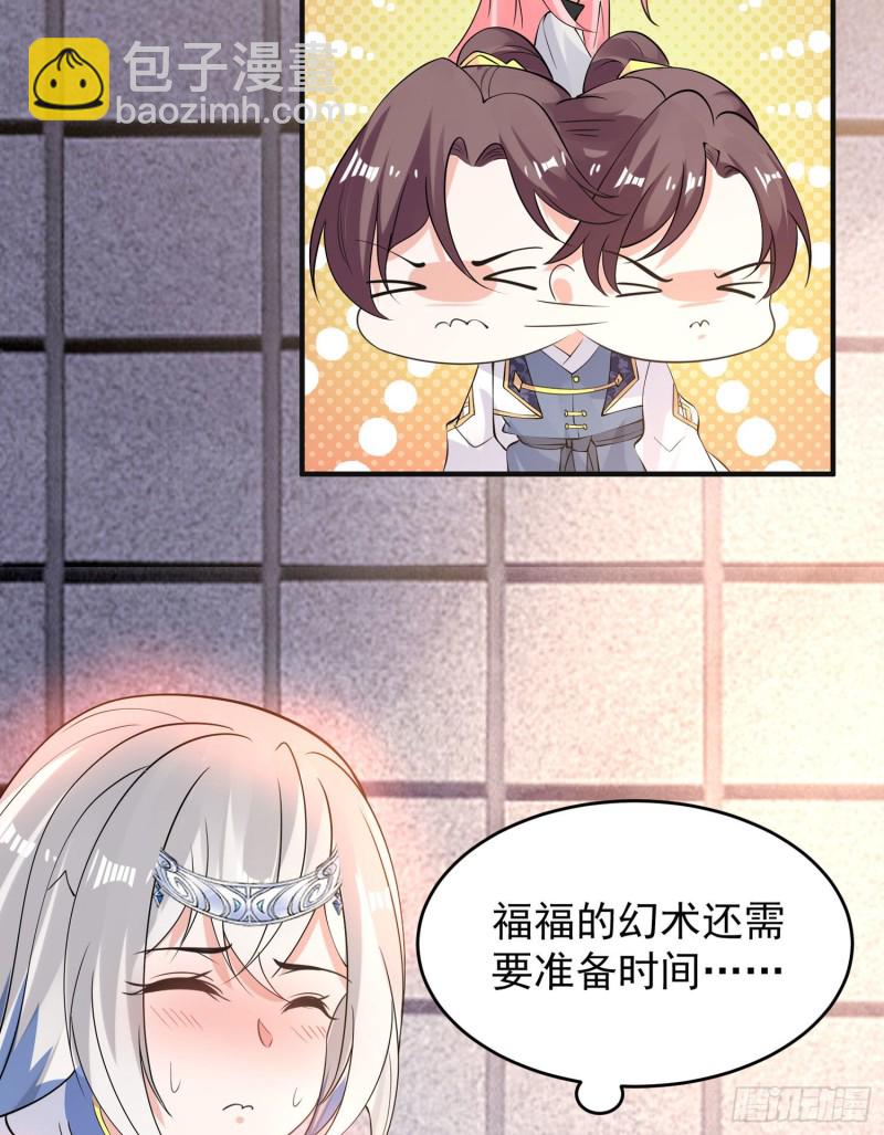 第98话 想反抗吗7