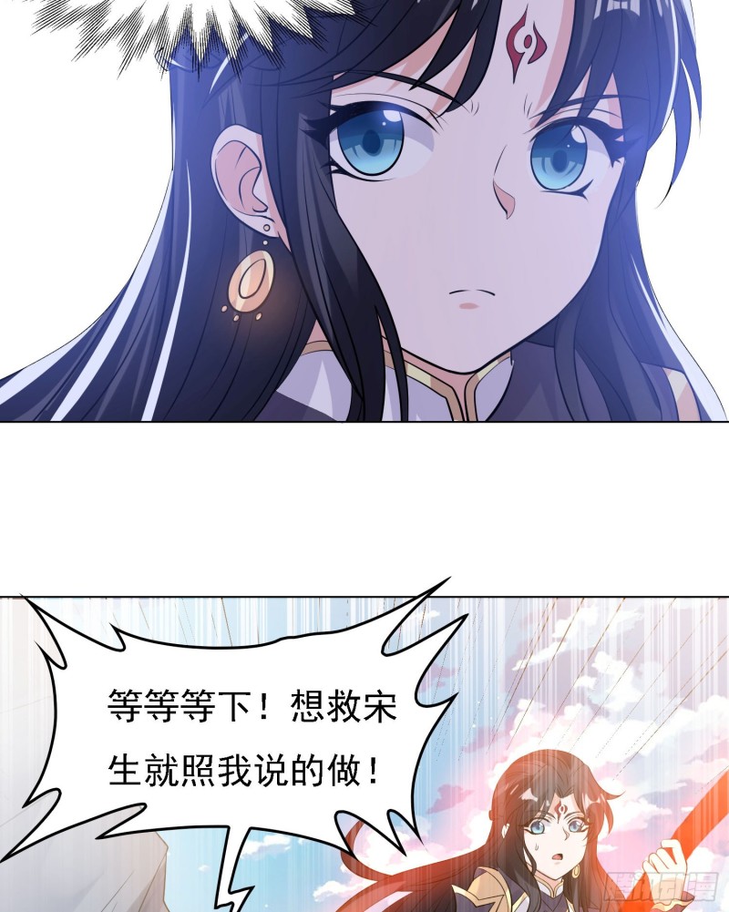 第99话 强迫25