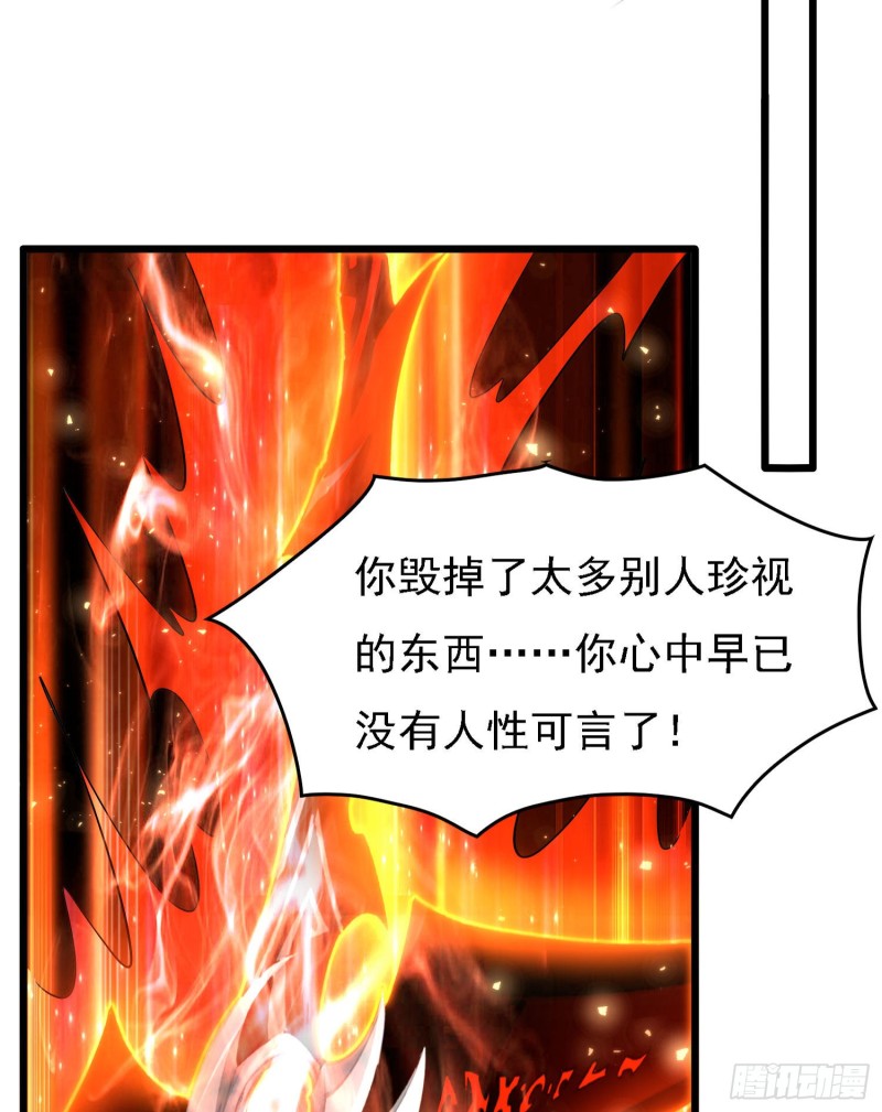 第99话 强迫32