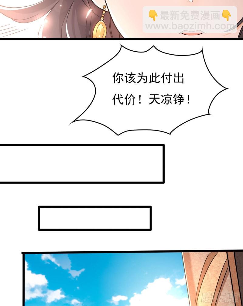 第99话 强迫34