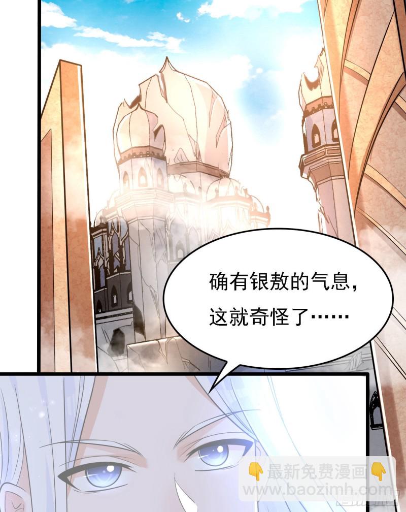 第99话 强迫35