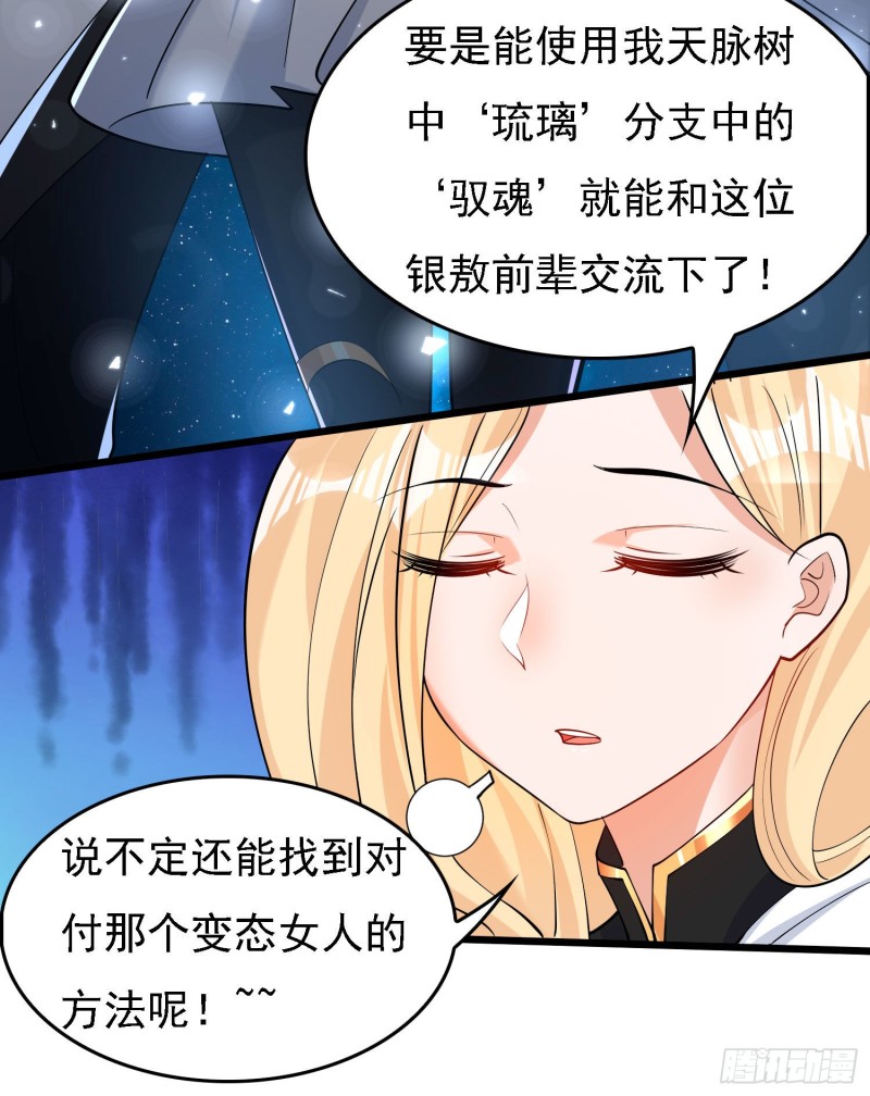 第99话 强迫38