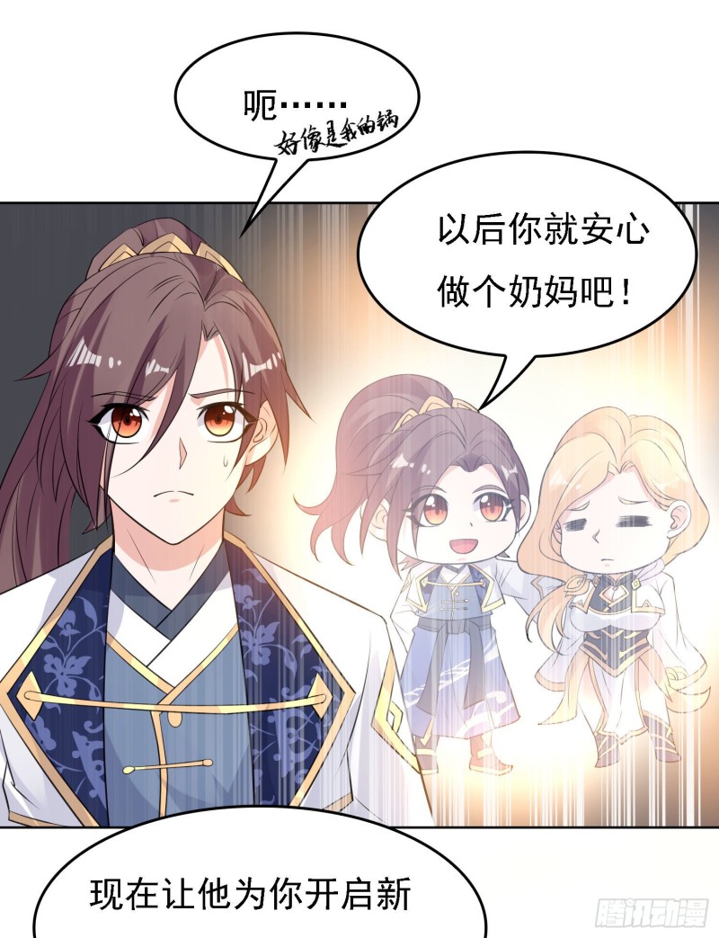 第99话 强迫39