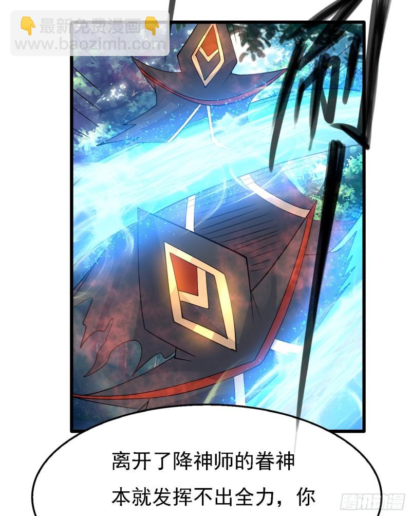 第99话 强迫4