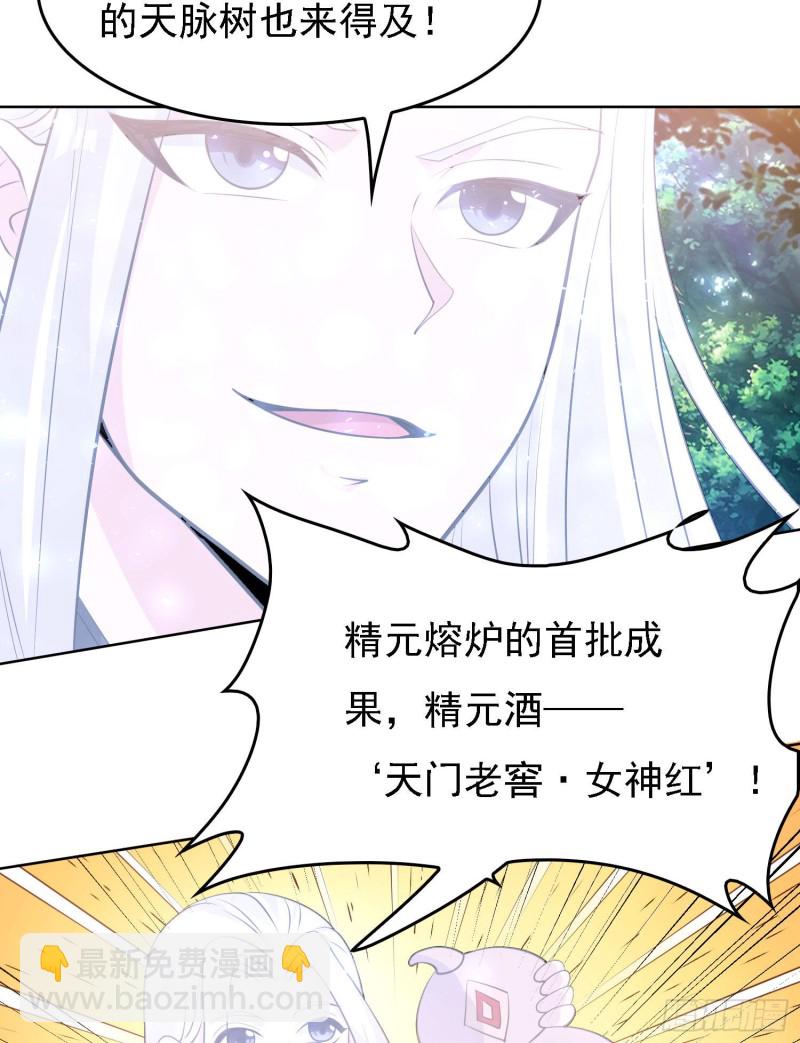 第99话 强迫40