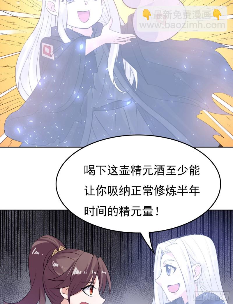 第99话 强迫41
