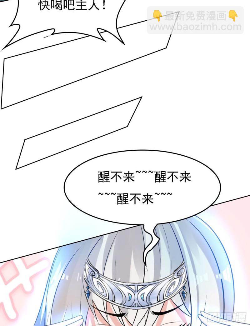 第99话 强迫44