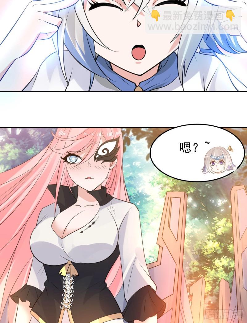 第99话 强迫45
