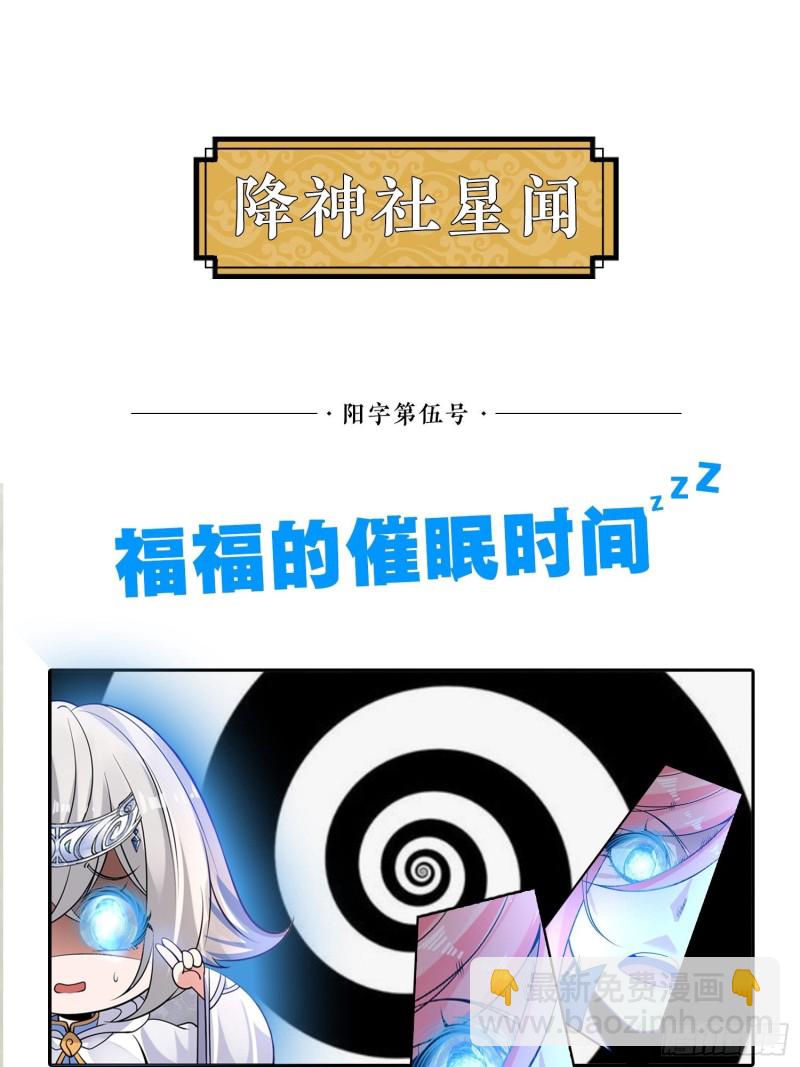 第99话 强迫55