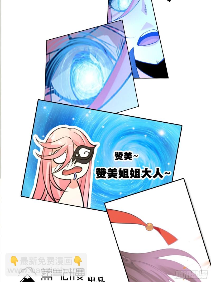 第99话 强迫56