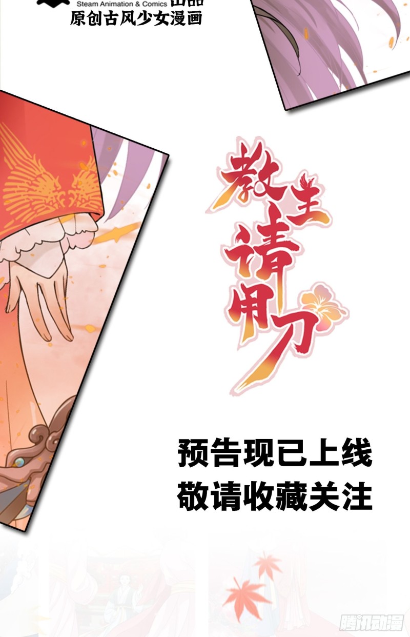 第99话 强迫57