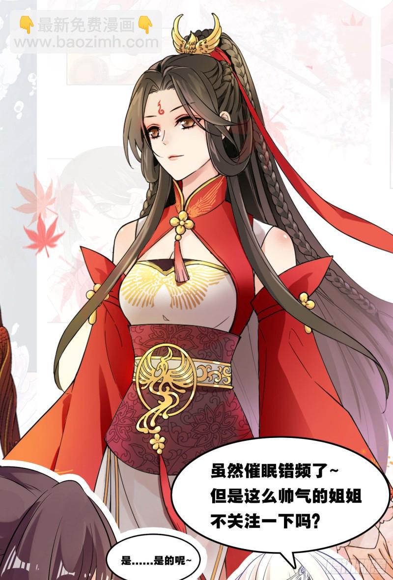 第99话 强迫58