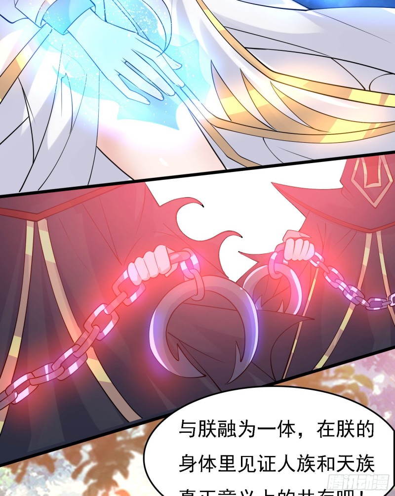 第99话 强迫6