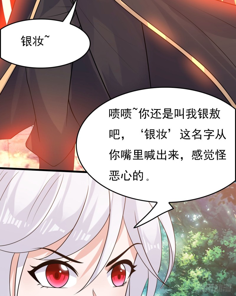 第99话 强迫8