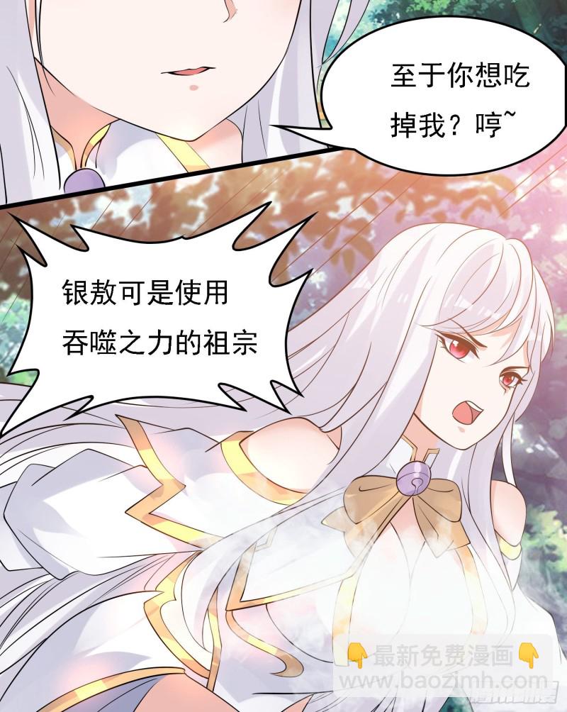 第99话 强迫9