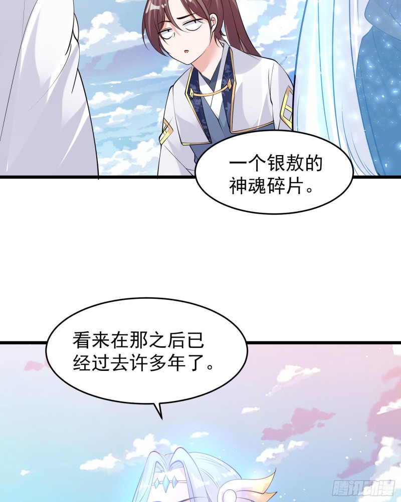 第100话 清醒了吗？12