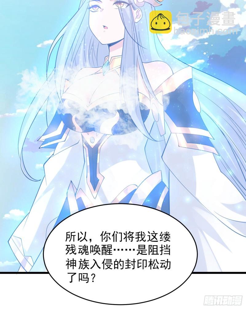 第100话 清醒了吗？13