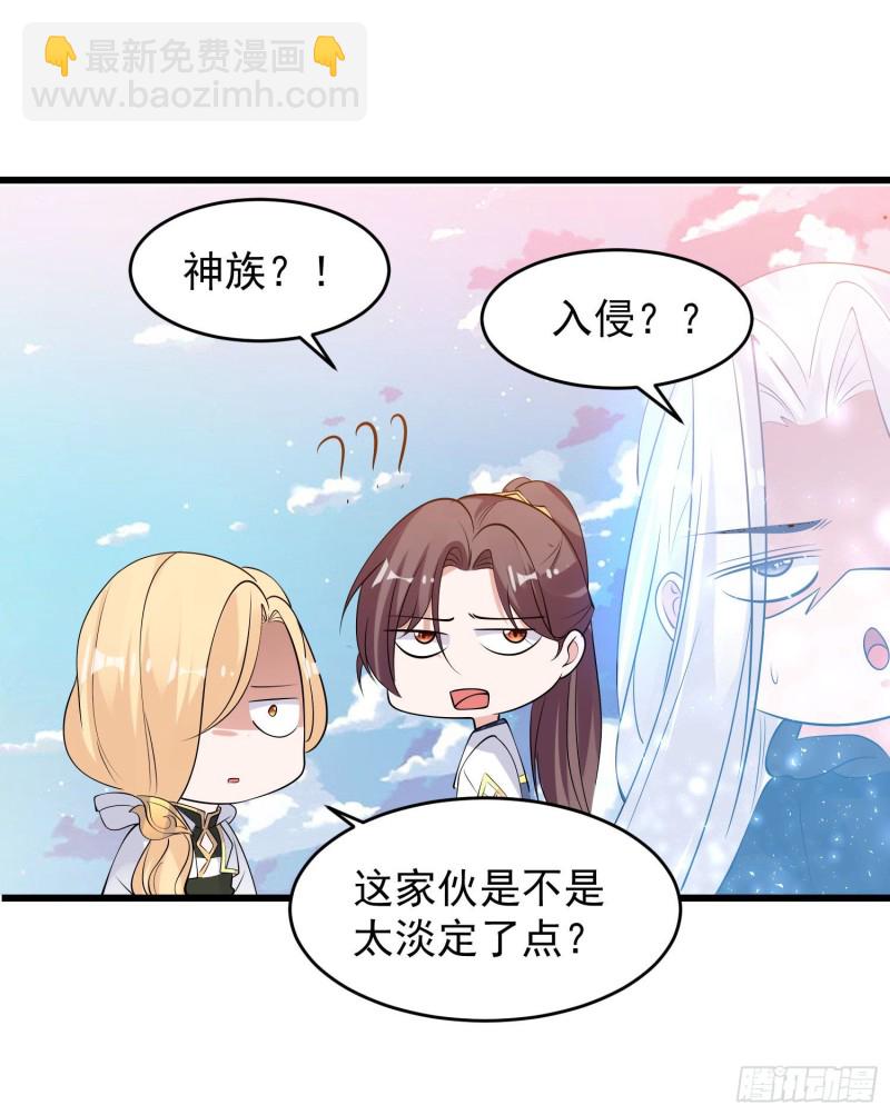 第100话 清醒了吗？14