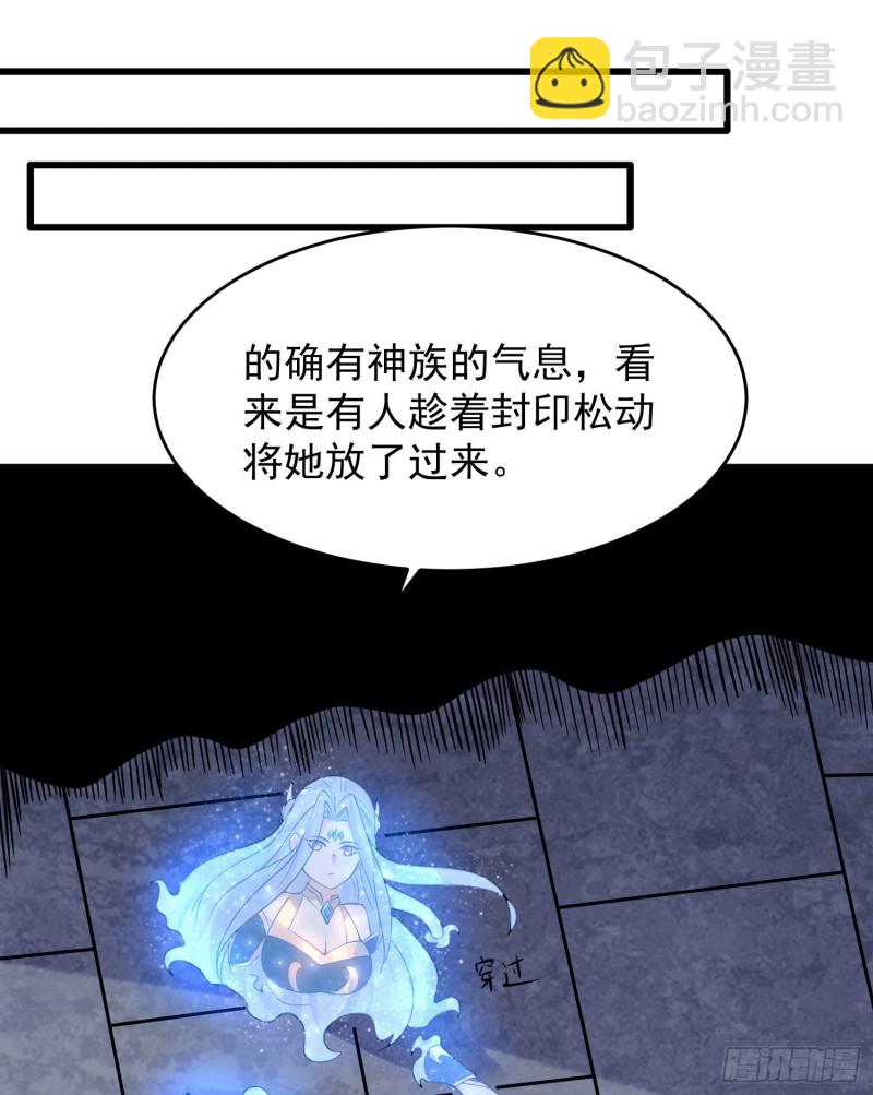 第100话 清醒了吗？15