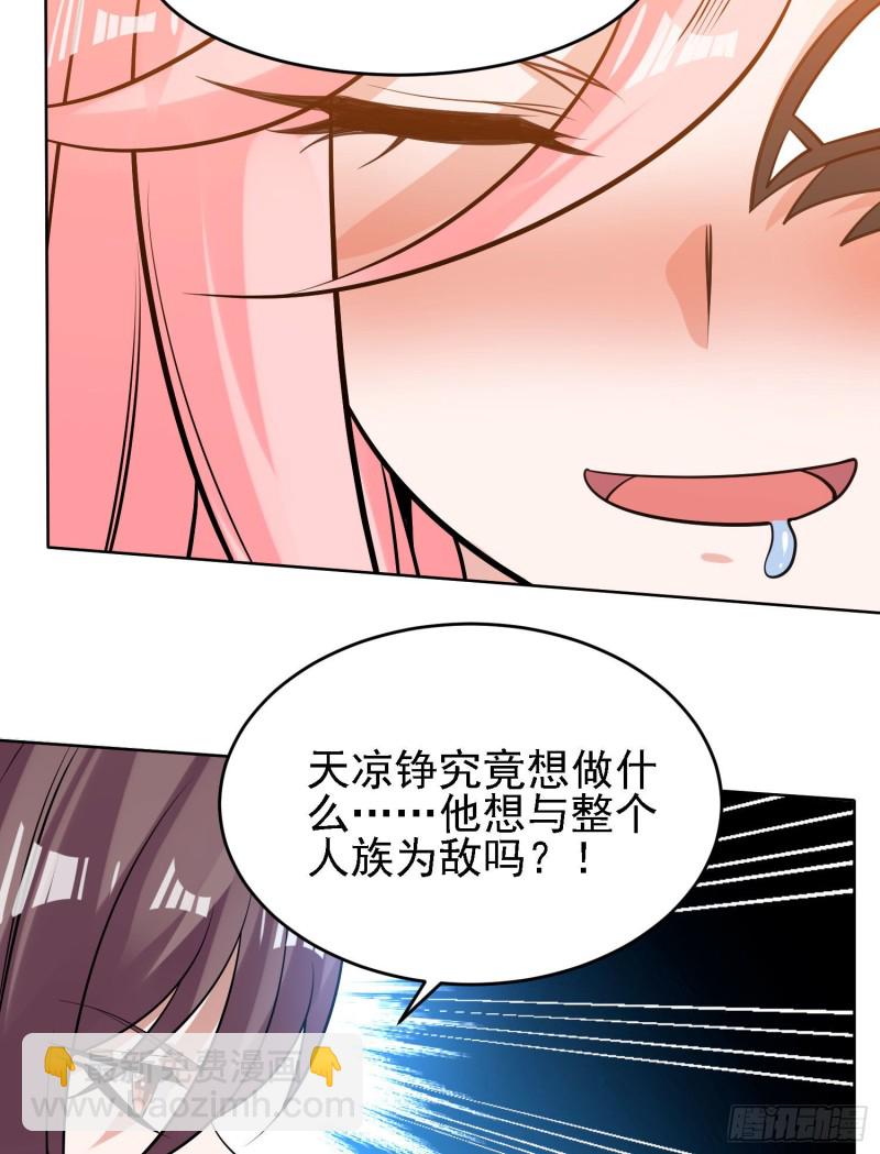 第100话 清醒了吗？18