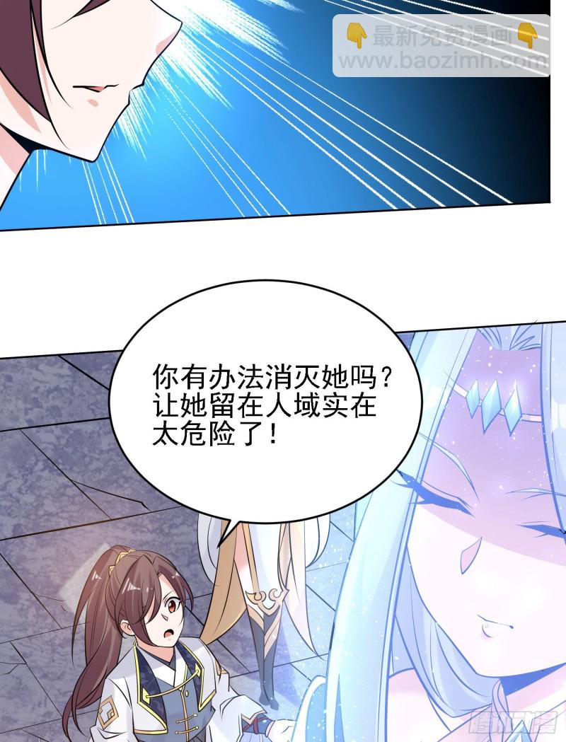 第100话 清醒了吗？19