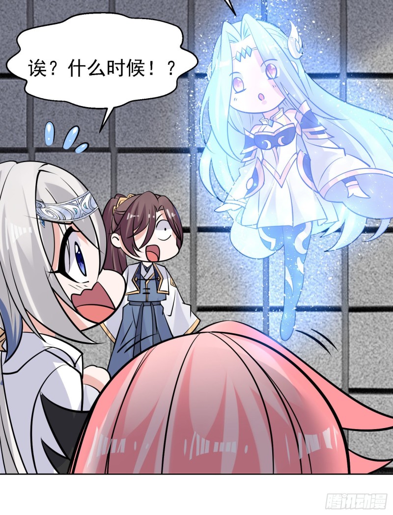 第100话 清醒了吗？21