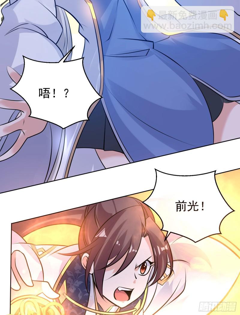 第100话 清醒了吗？24