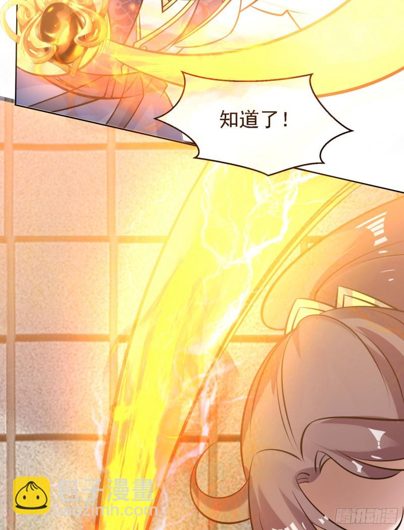 第100话 清醒了吗？25