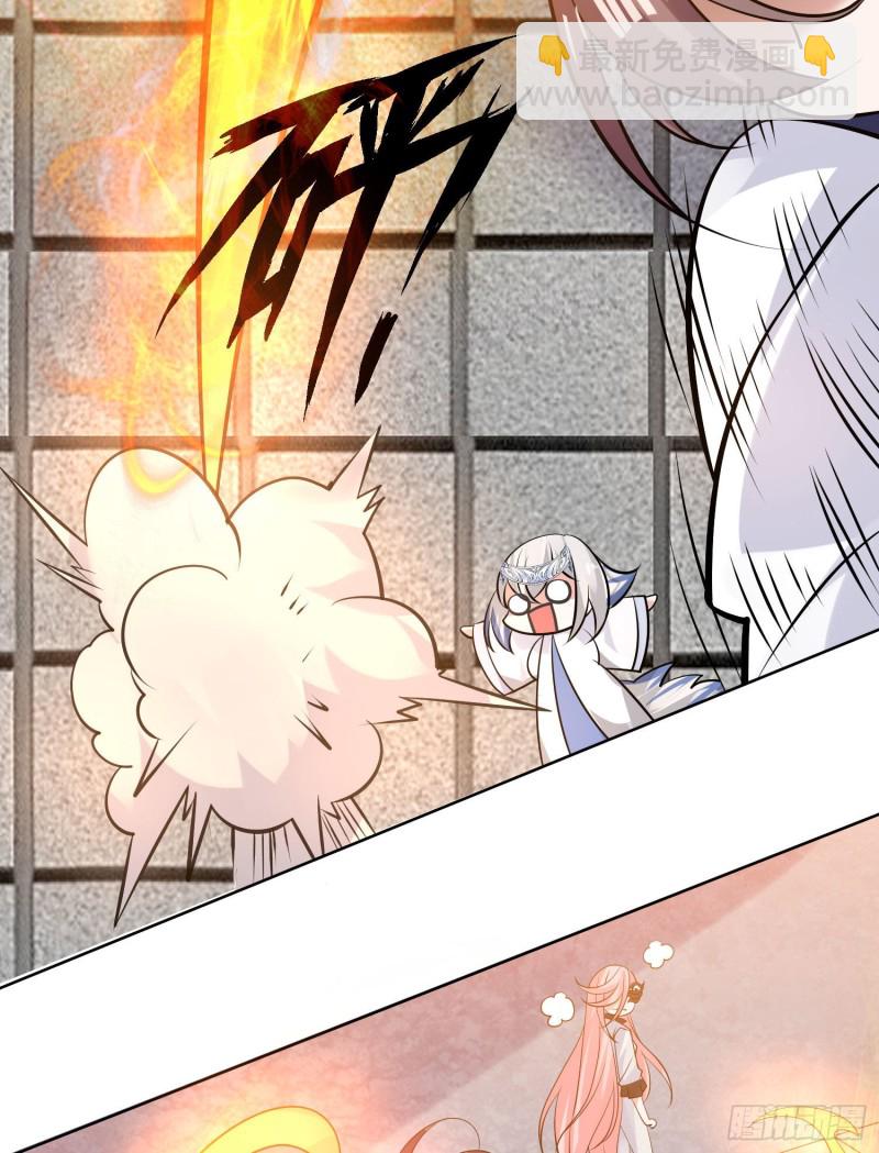 第100话 清醒了吗？26