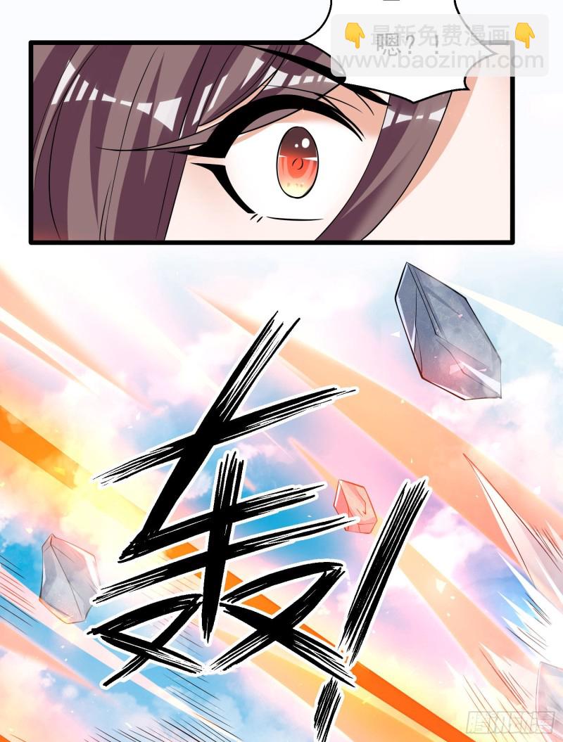 第100话 清醒了吗？31