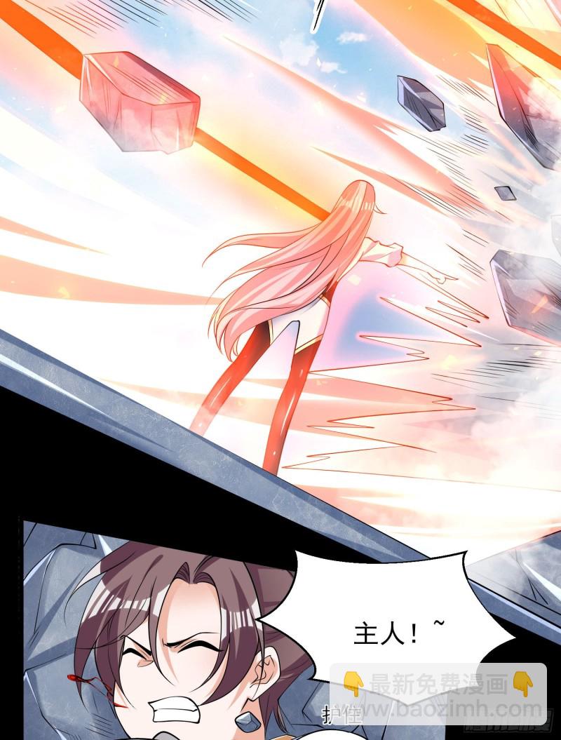 第100话 清醒了吗？32