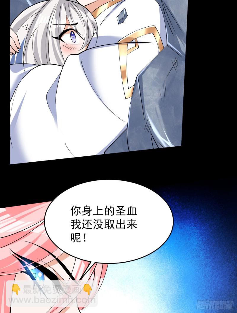 第100话 清醒了吗？33