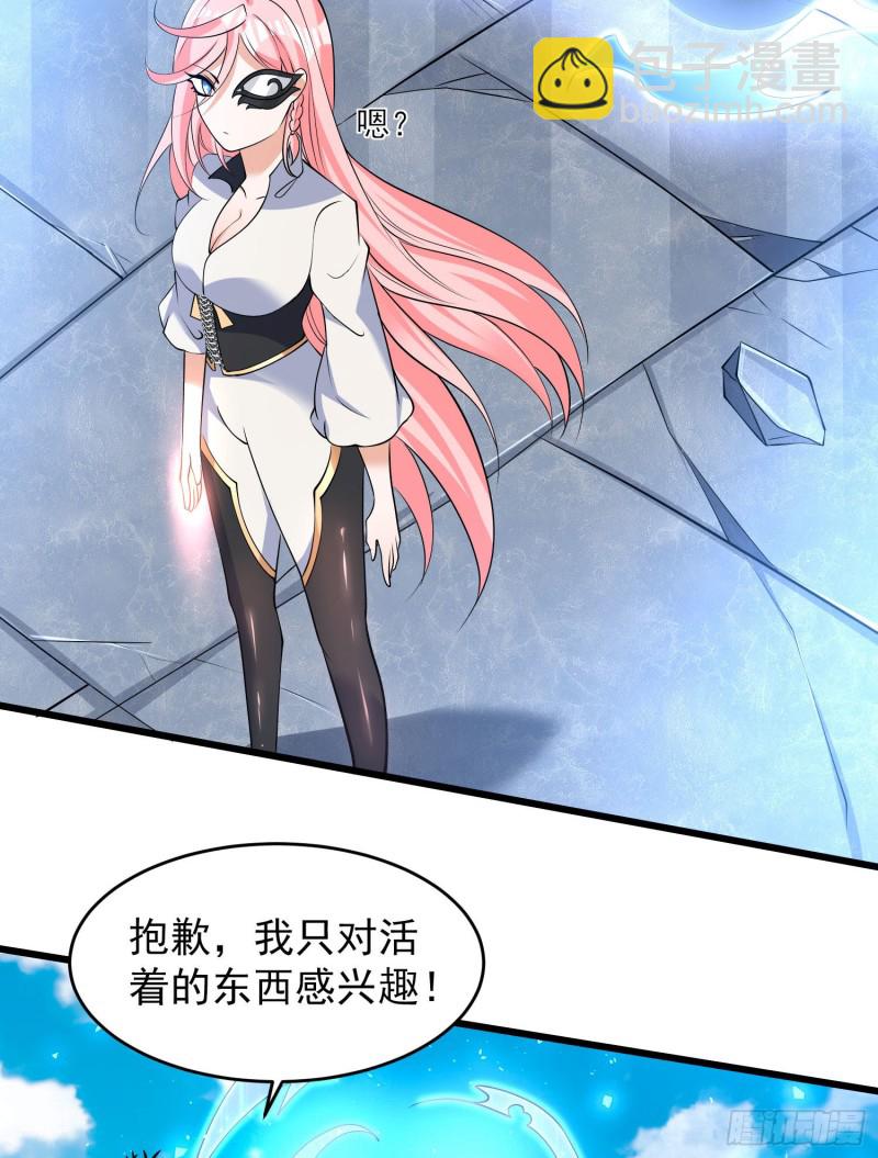 第100话 清醒了吗？35