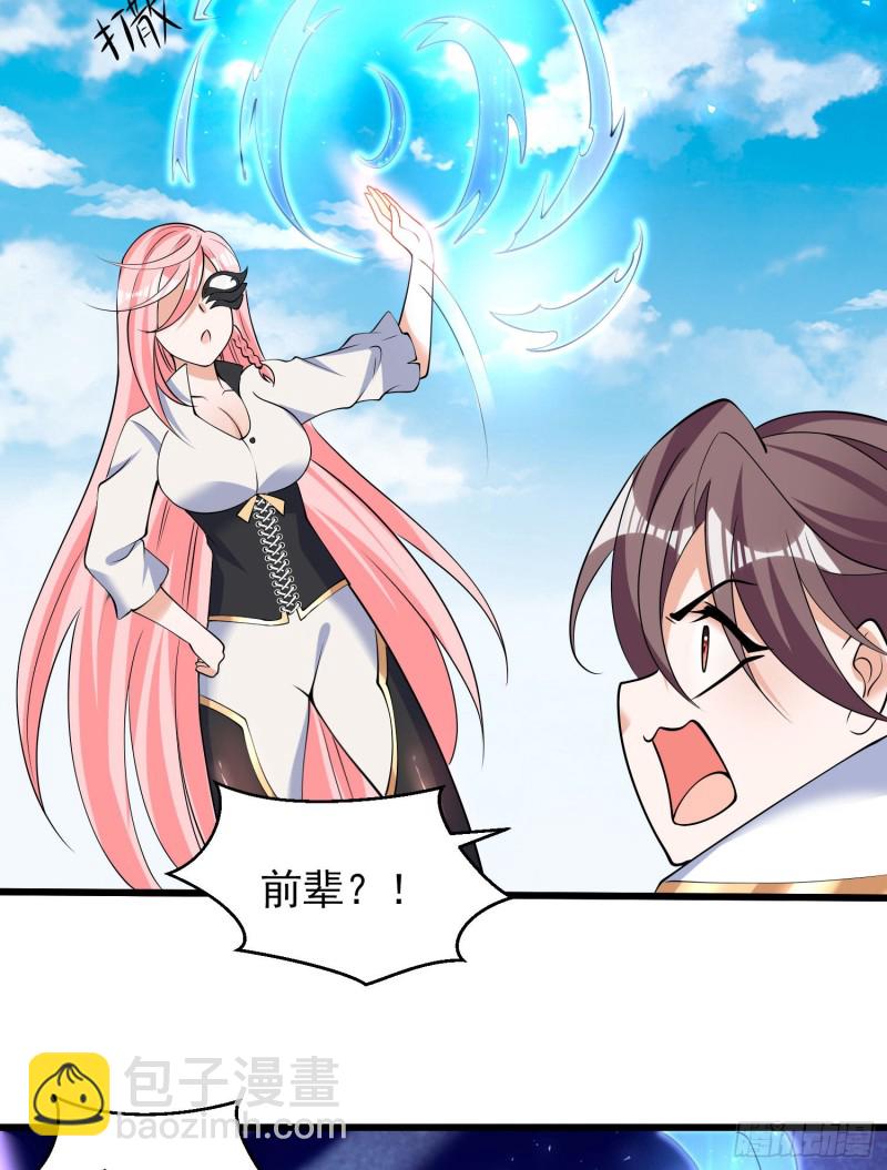 第100话 清醒了吗？36