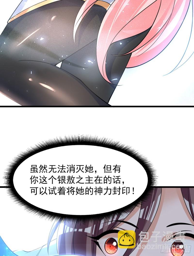 第100话 清醒了吗？38