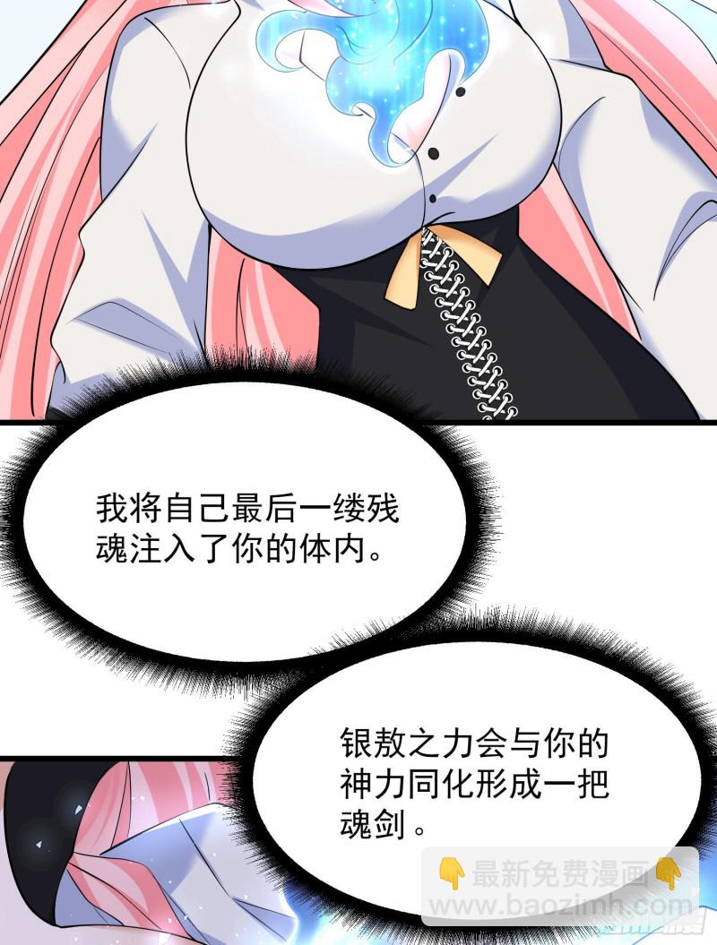第100话 清醒了吗？40