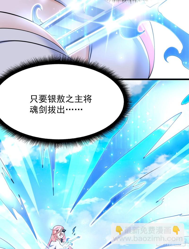 第100话 清醒了吗？41