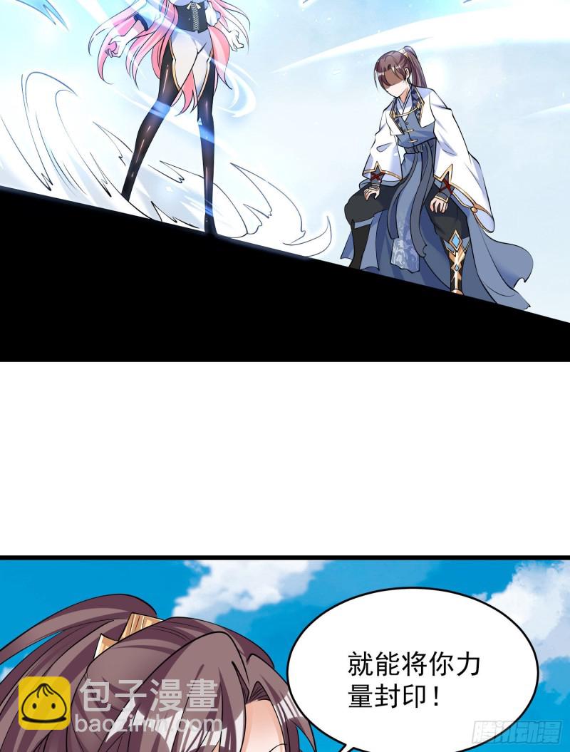 第100话 清醒了吗？42