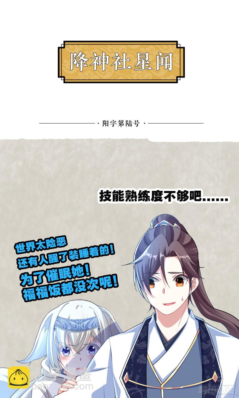 第100话 清醒了吗？44