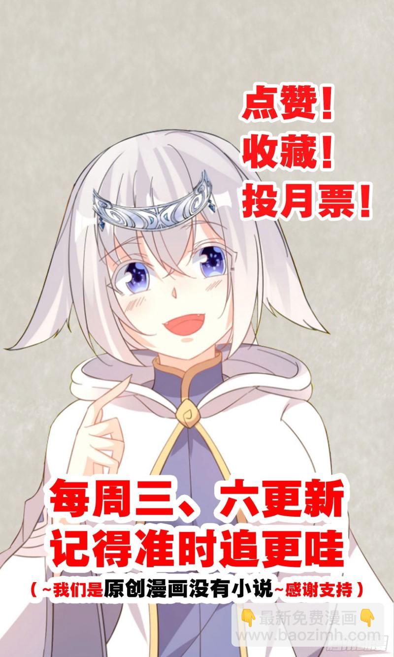 第100话 清醒了吗？46