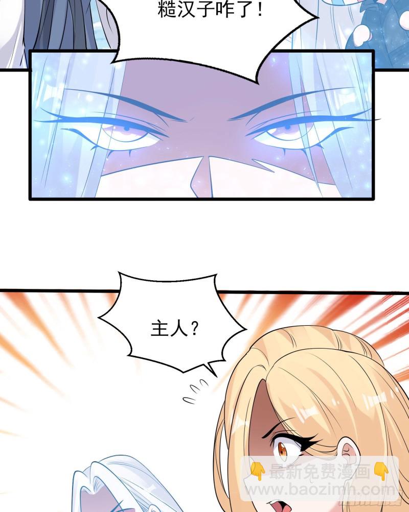 第100话 清醒了吗？6
