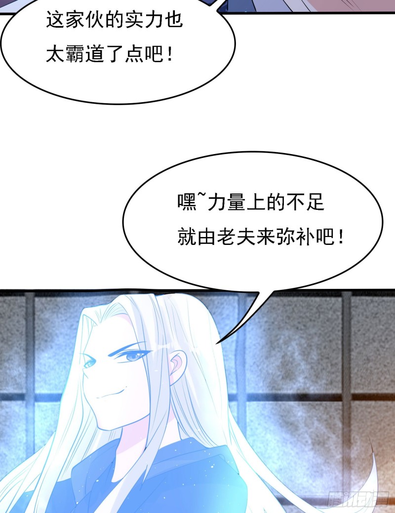 第101话 我挺喜欢你的10