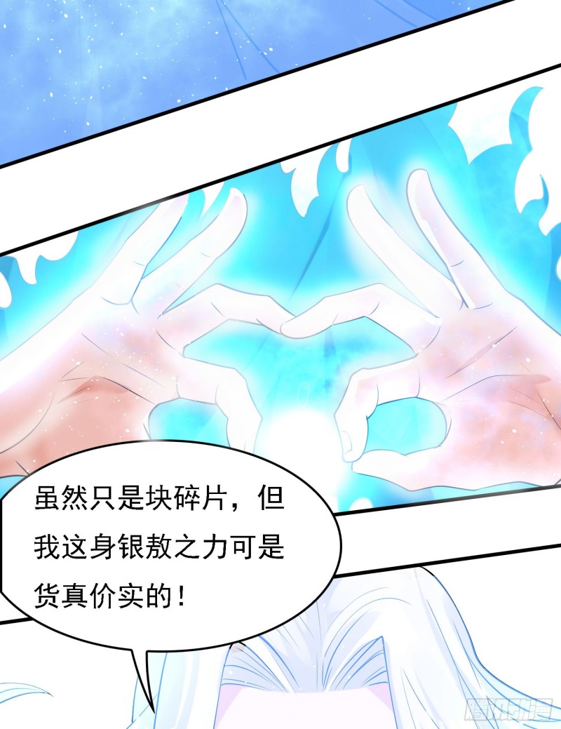 第101话 我挺喜欢你的12