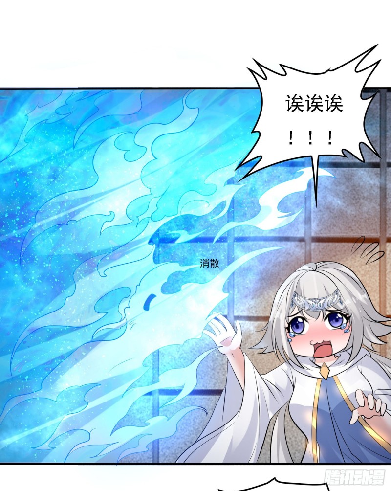 第101话 我挺喜欢你的15