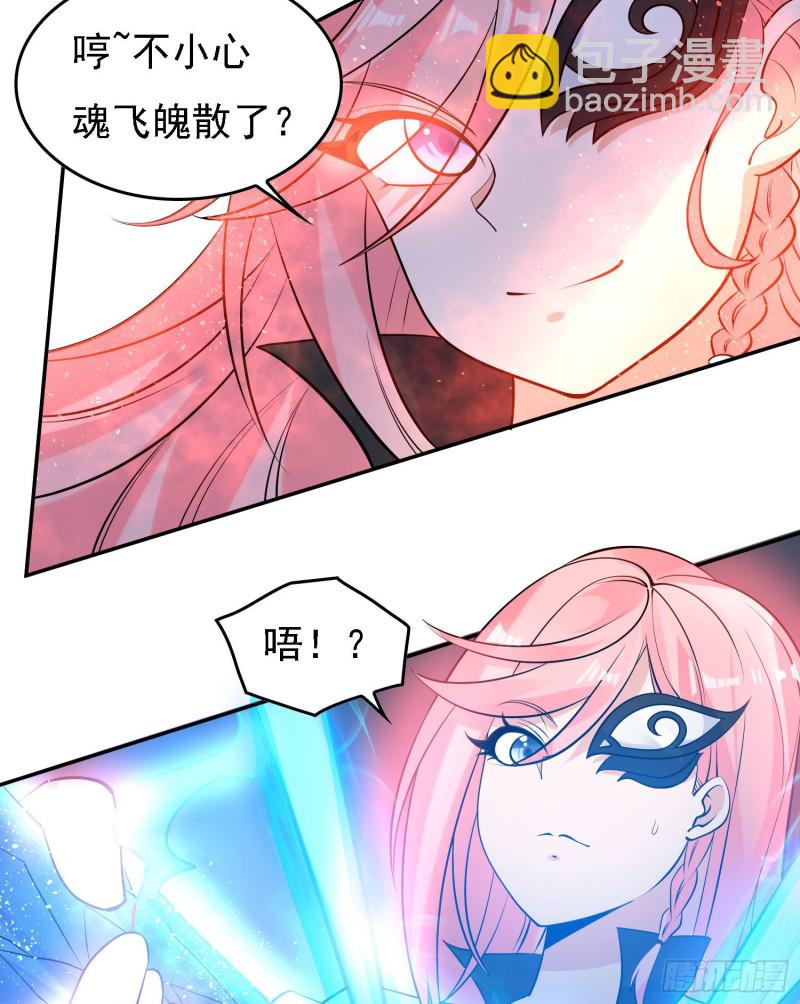 第101话 我挺喜欢你的17