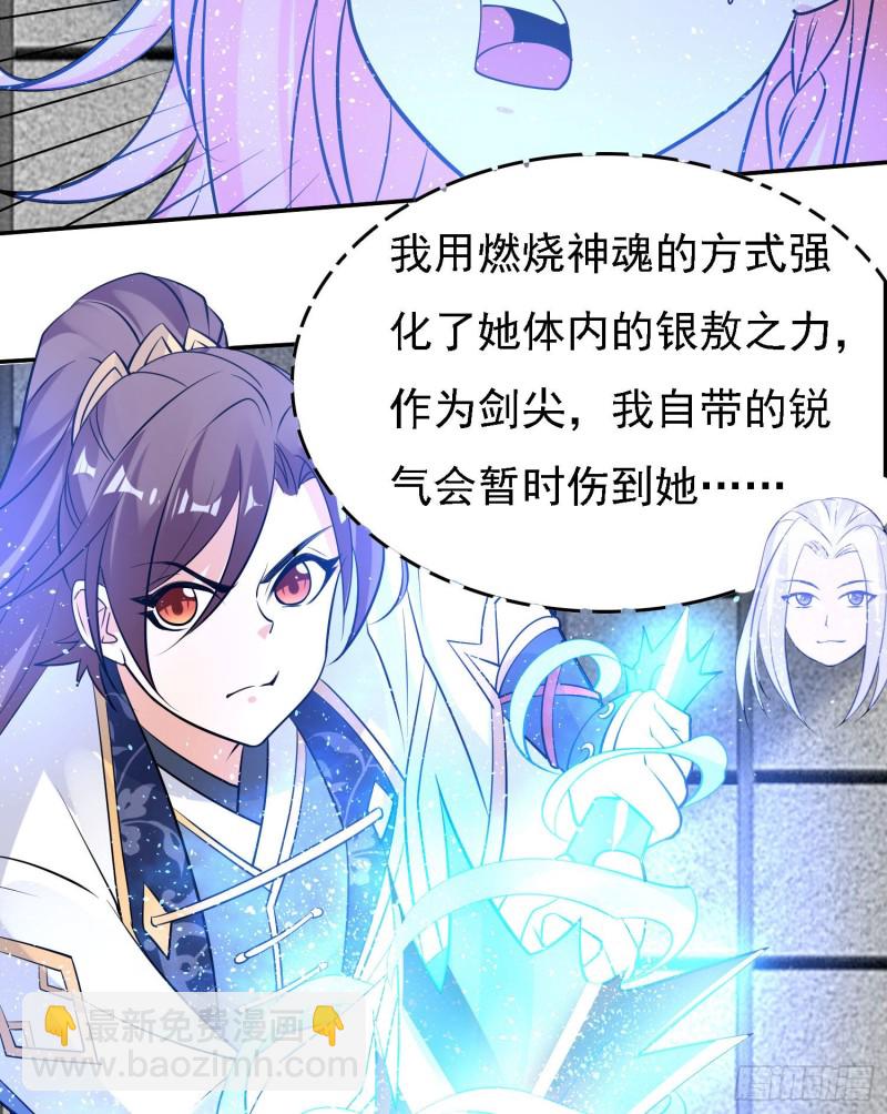第101话 我挺喜欢你的20