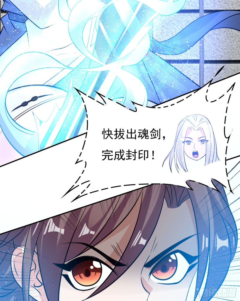 第101话 我挺喜欢你的21
