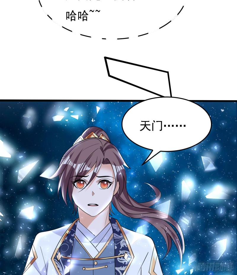 第101话 我挺喜欢你的28